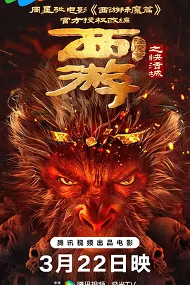 日本嫩草
